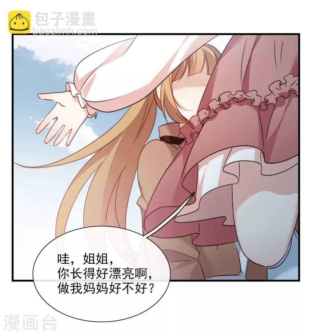 第31话2 妈妈-第65话
