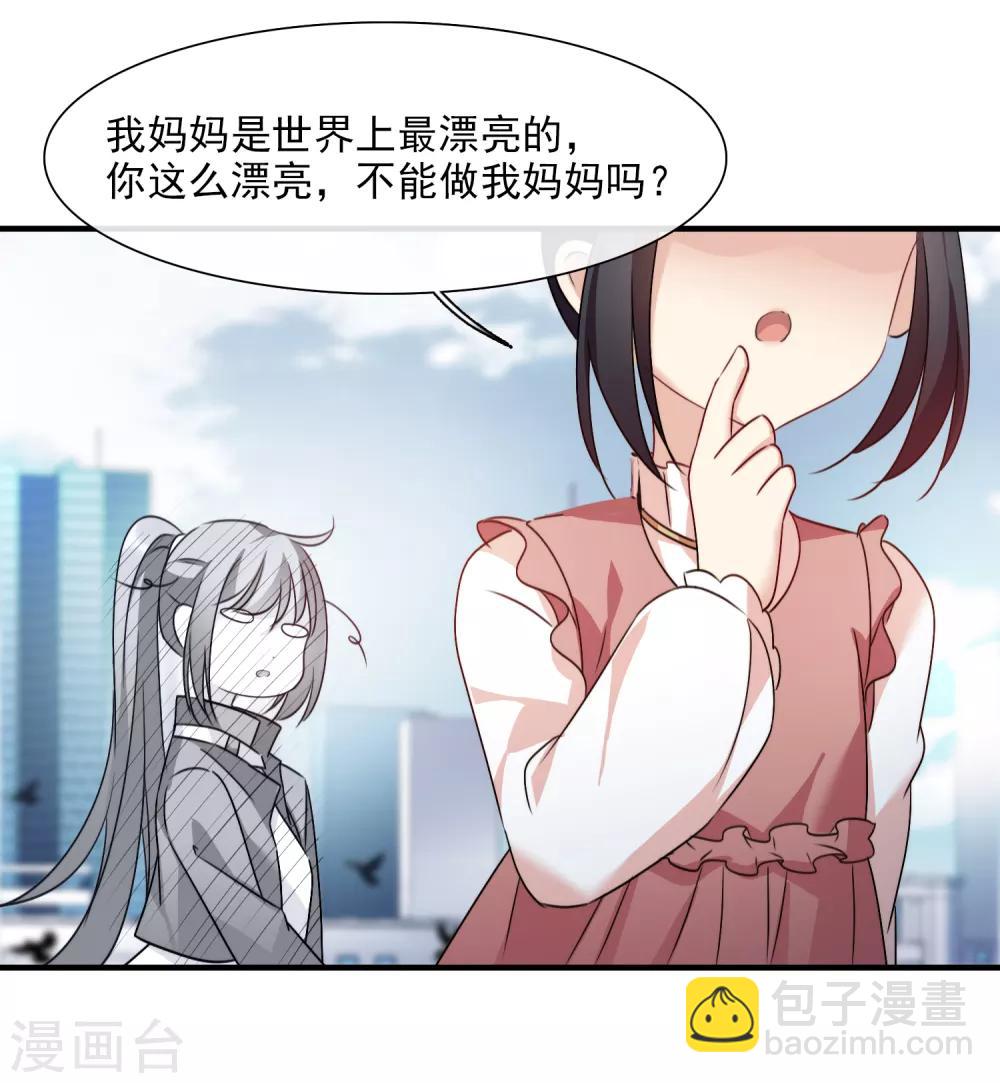 第31话2 妈妈-第65话