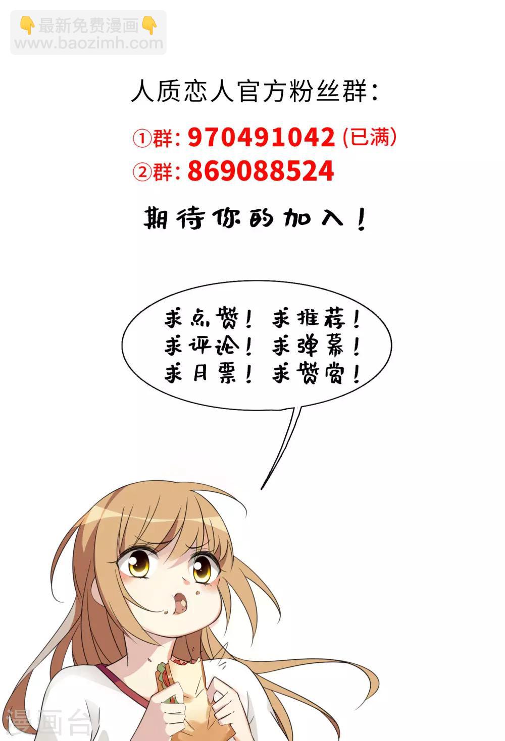 第31话2 妈妈-第65话