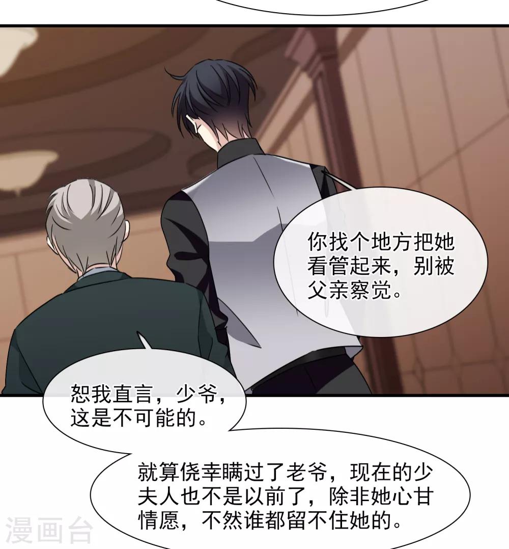第31话2 妈妈-第65话