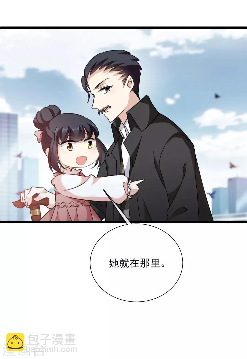 第32话2 她就是-第67话
