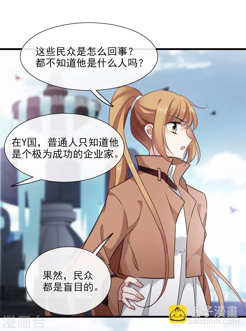 第32话2 她就是-第67话