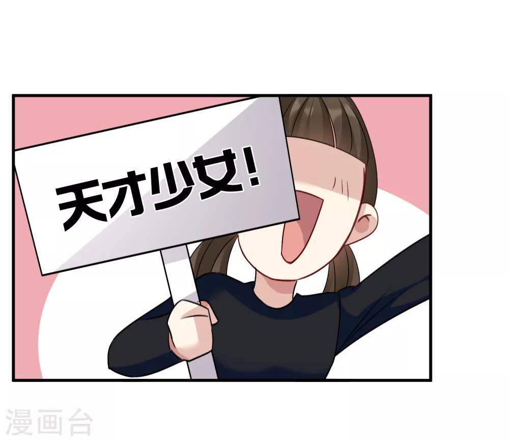 第34话1 真假简依-第71话