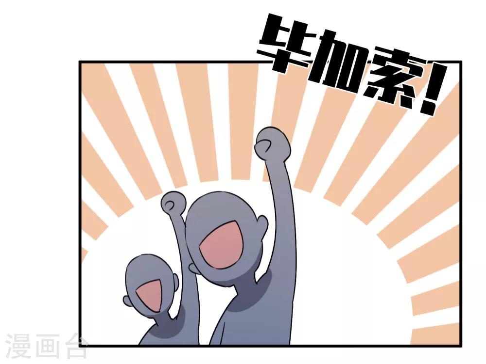 第34话1 真假简依-第71话