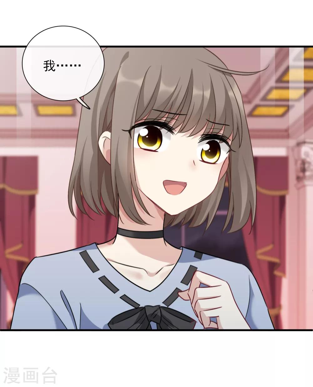 第34话1 真假简依-第71话