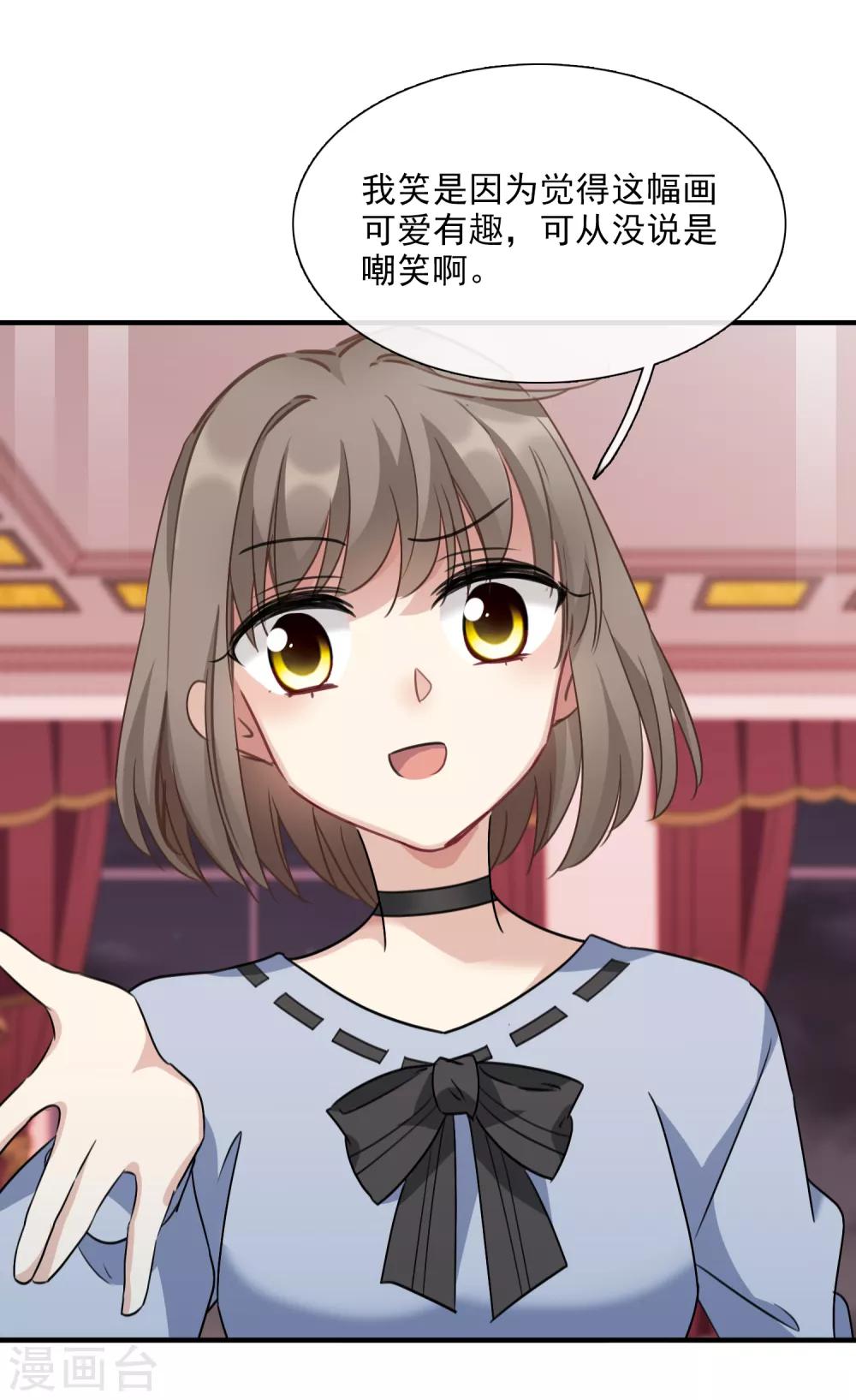 第34话1 真假简依-第71话