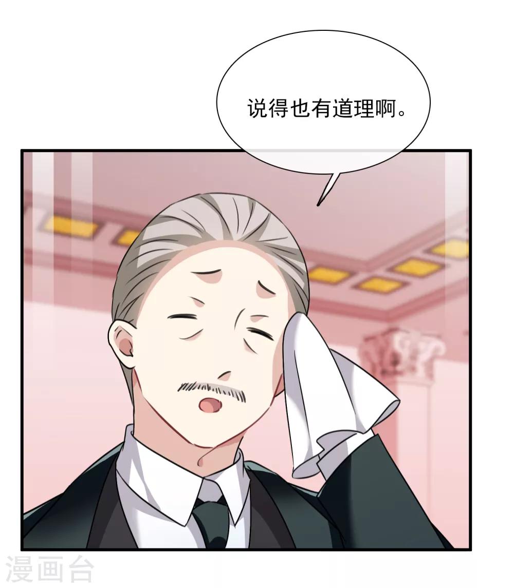 第34话1 真假简依-第71话
