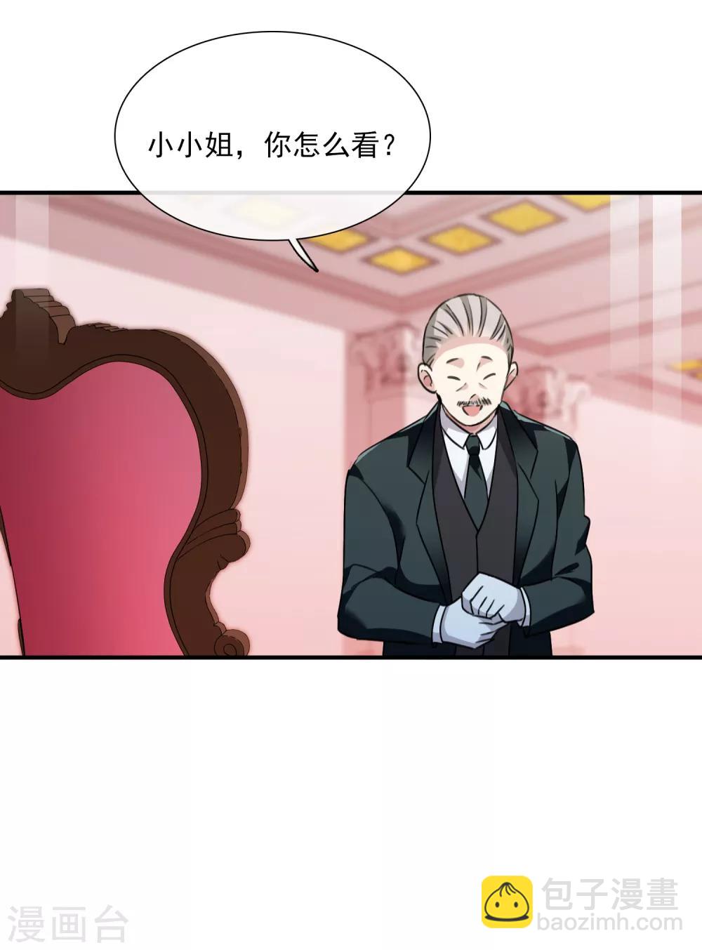 第34话1 真假简依-第71话