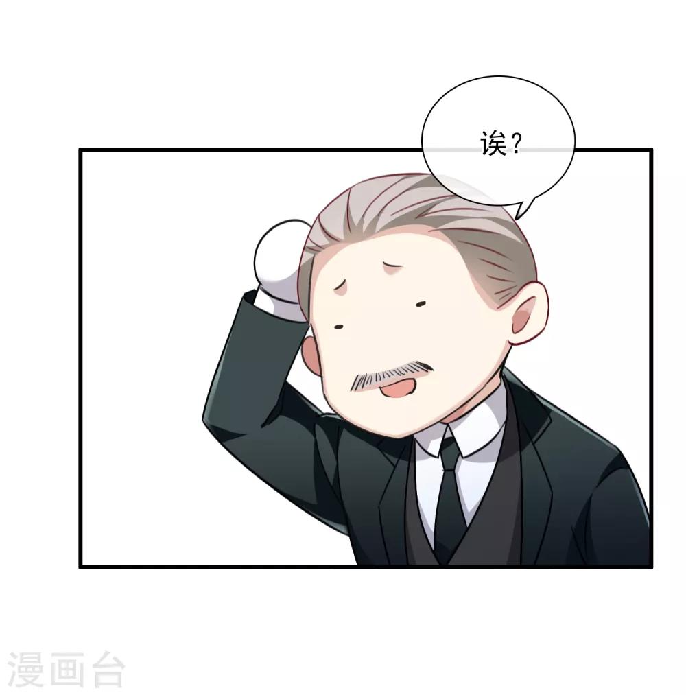 第34话1 真假简依-第71话