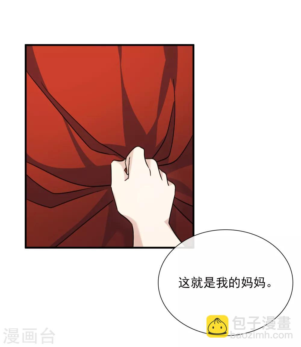 第34话1 真假简依-第71话