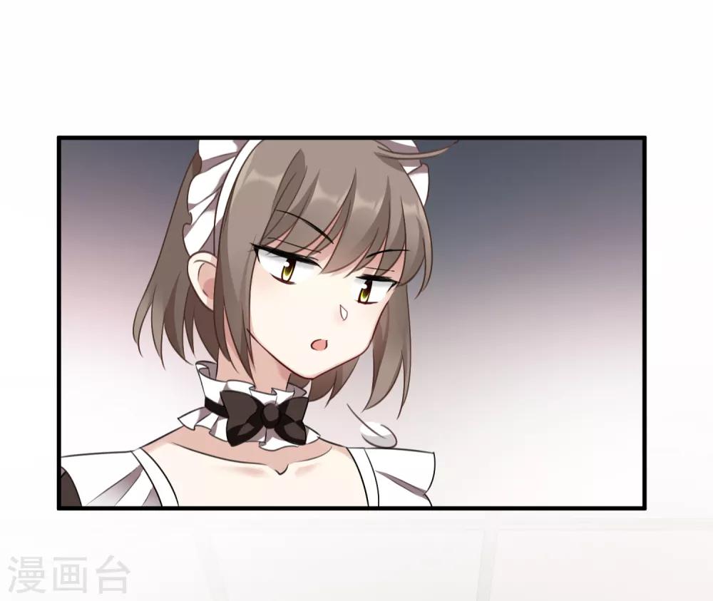 第35话1 潜入-第73话