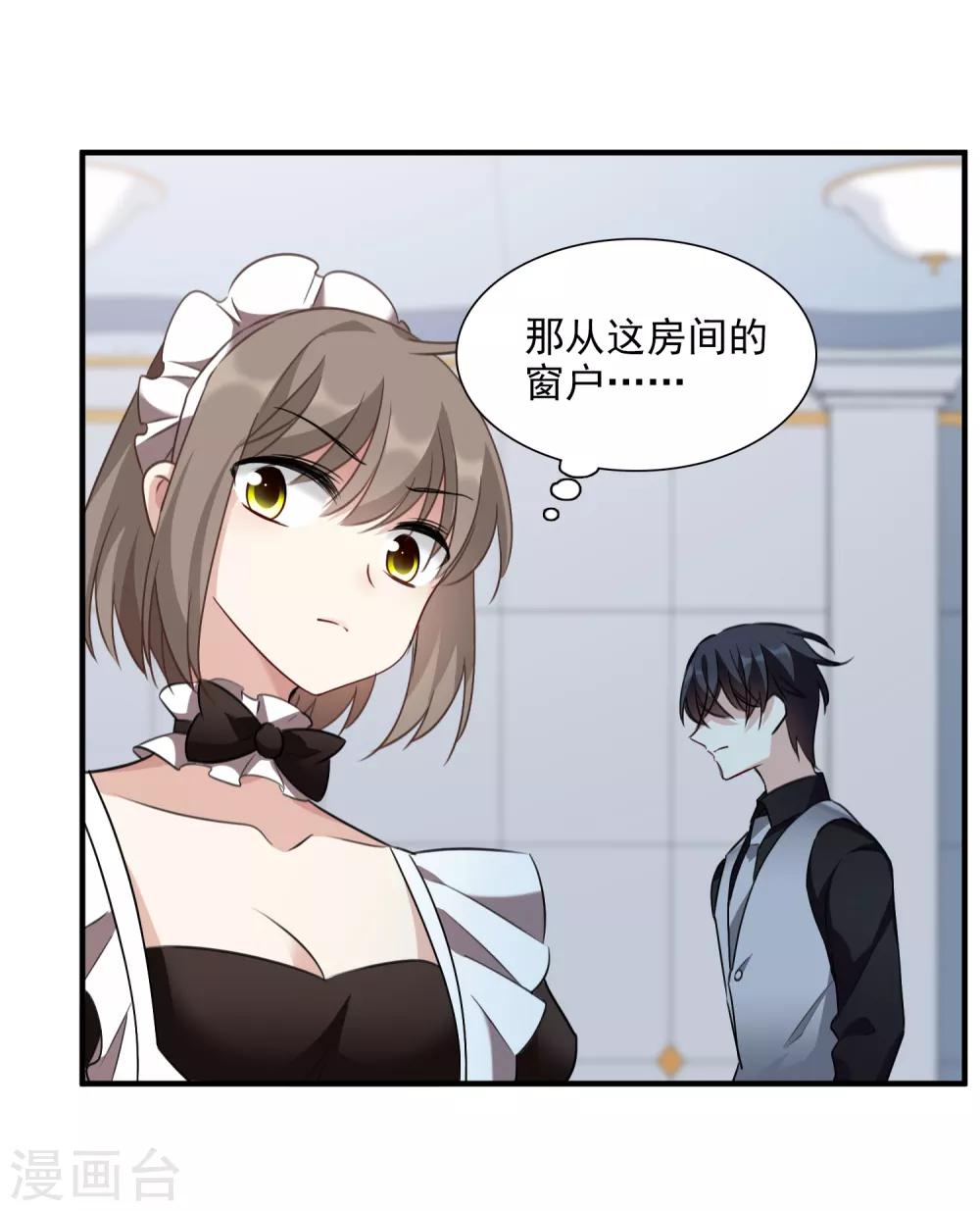 第35话1 潜入-第73话