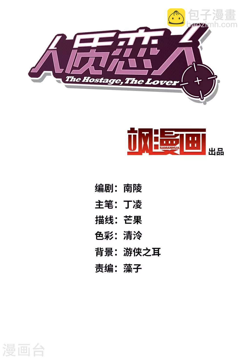第35话1 潜入-第73话