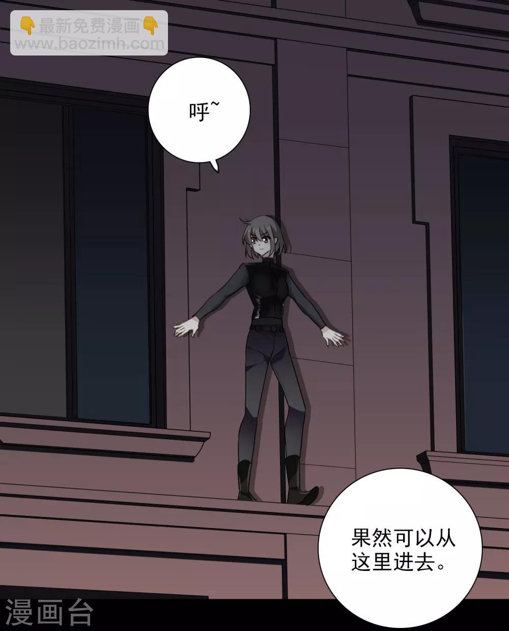 第35话1 潜入-第73话