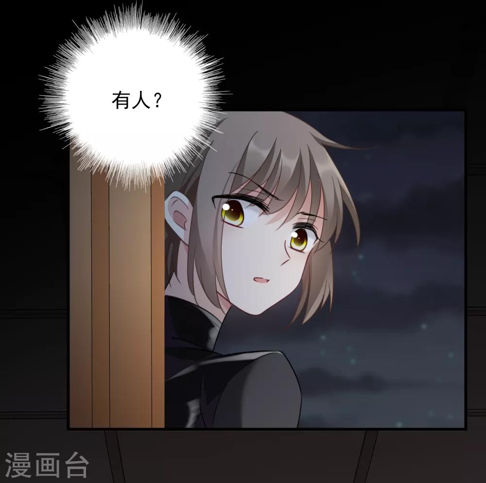 第35话1 潜入-第73话