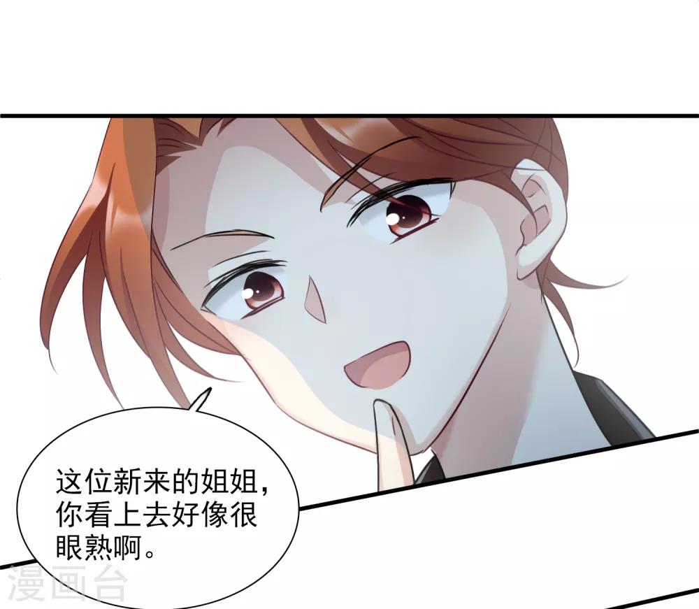 第35话1 潜入-第73话
