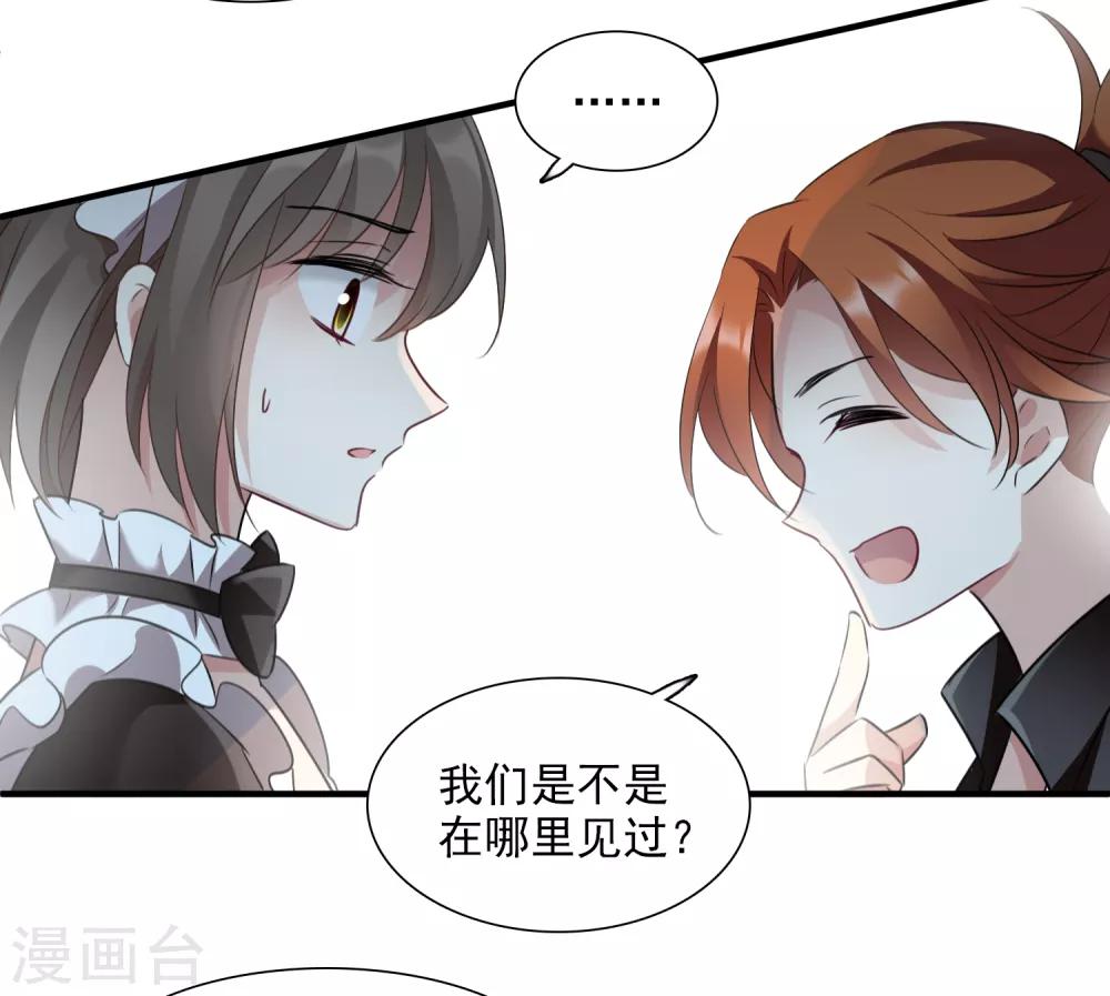 第35话1 潜入-第73话
