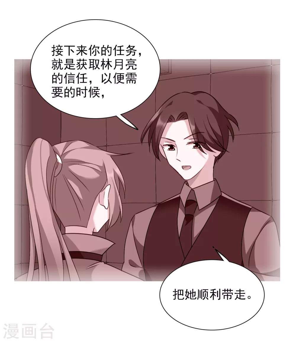 第36话1 恶作剧-第75话