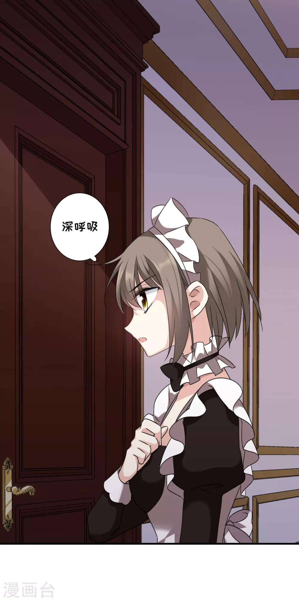 第36话1 恶作剧-第75话