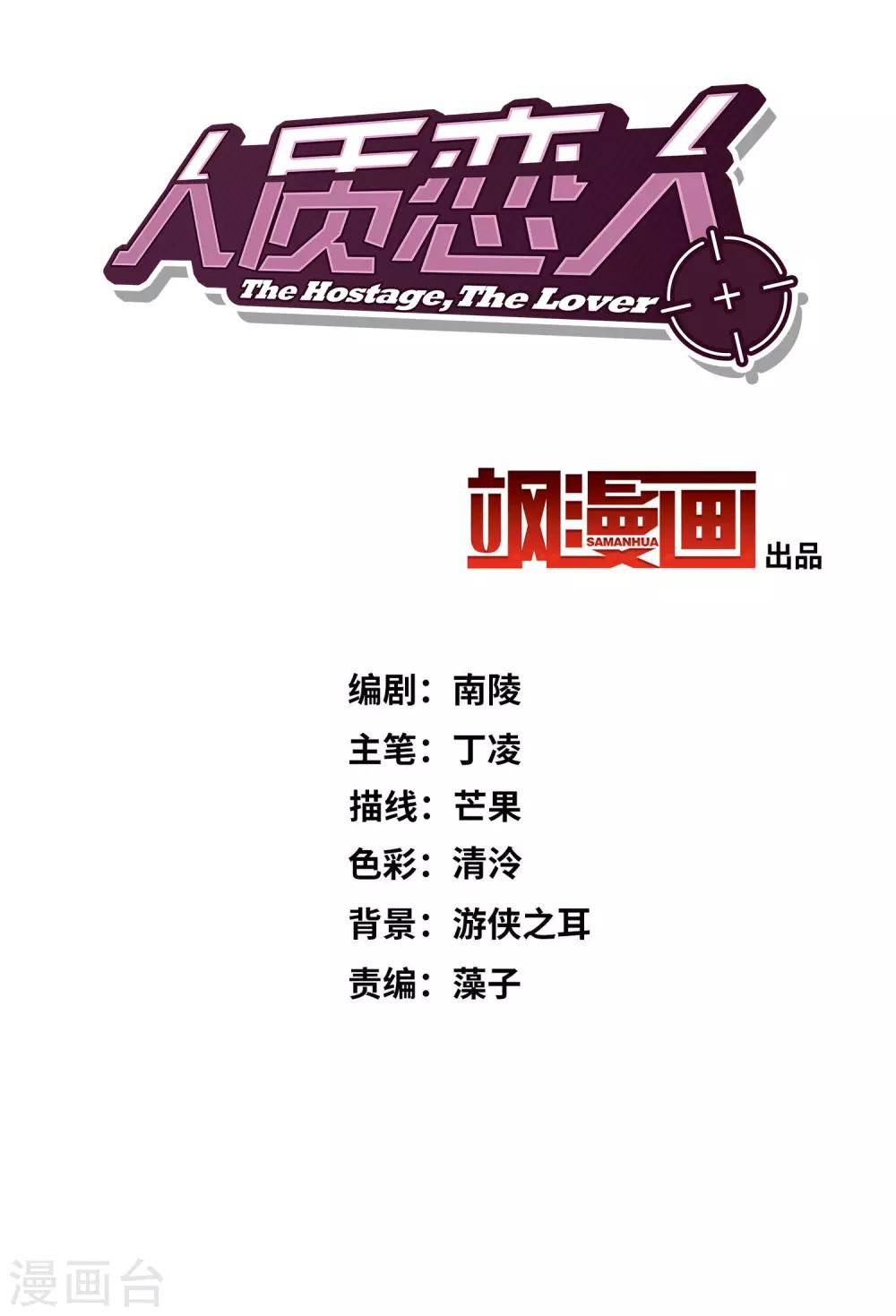 第36话1 恶作剧-第75话