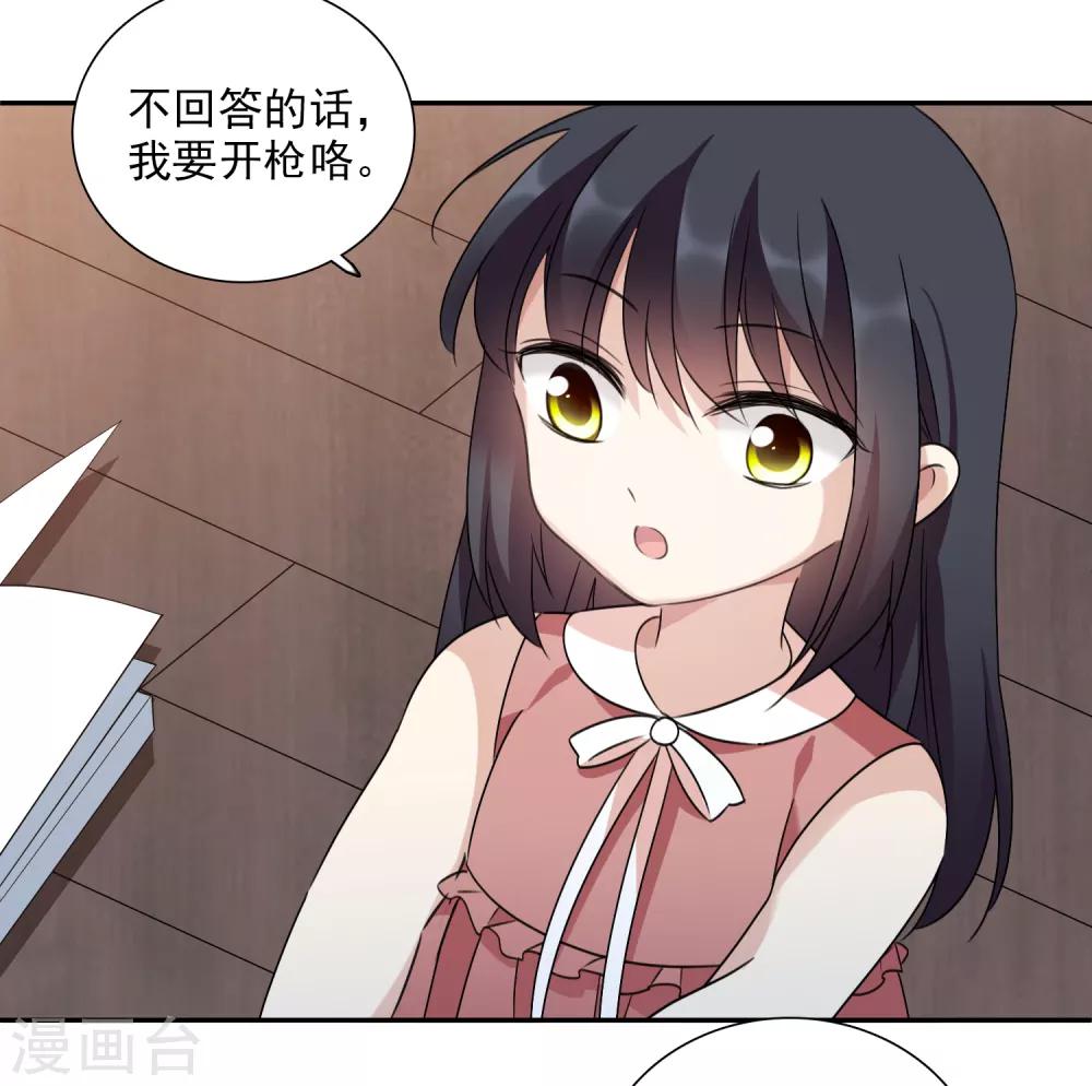 第36话1 恶作剧-第75话
