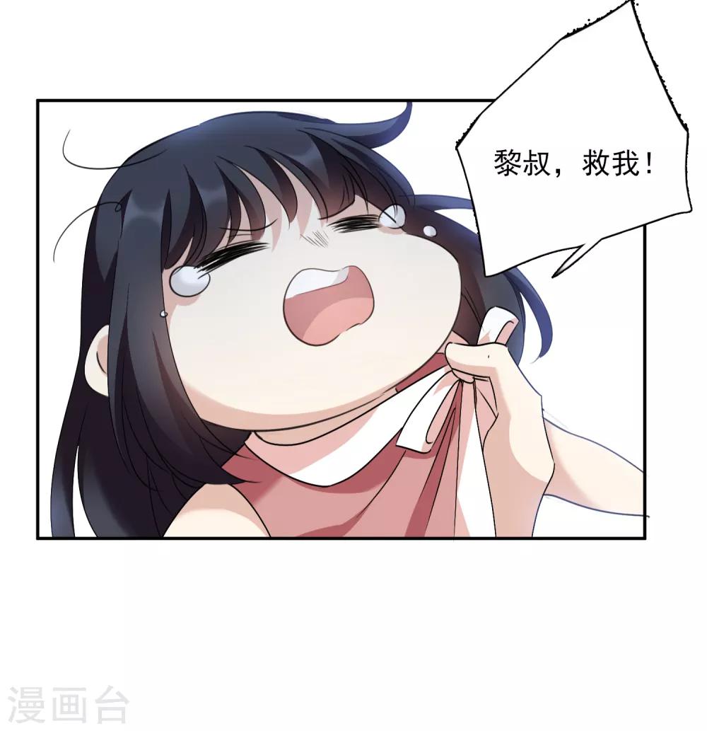 第36话1 恶作剧-第75话