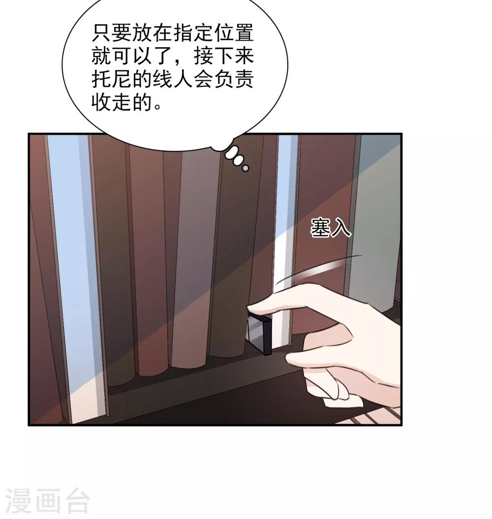 第36话1 恶作剧-第75话