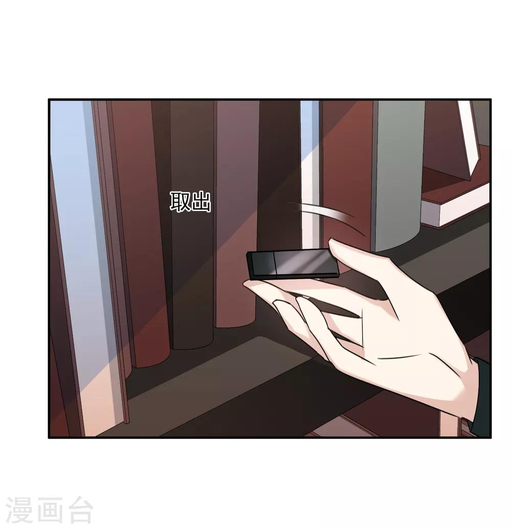 第36话1 恶作剧-第75话