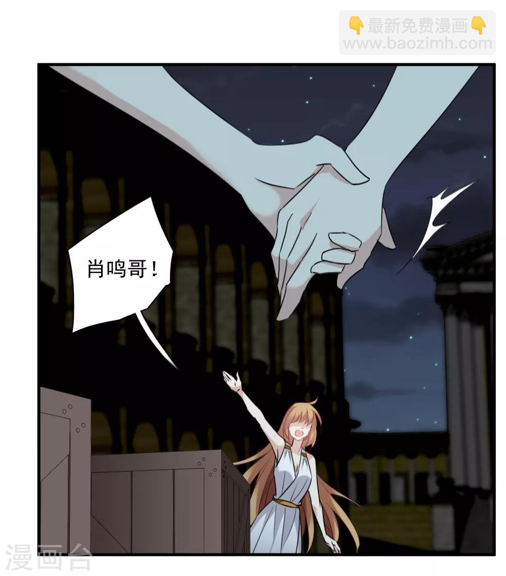 番外篇3 白色情人节1-第77话