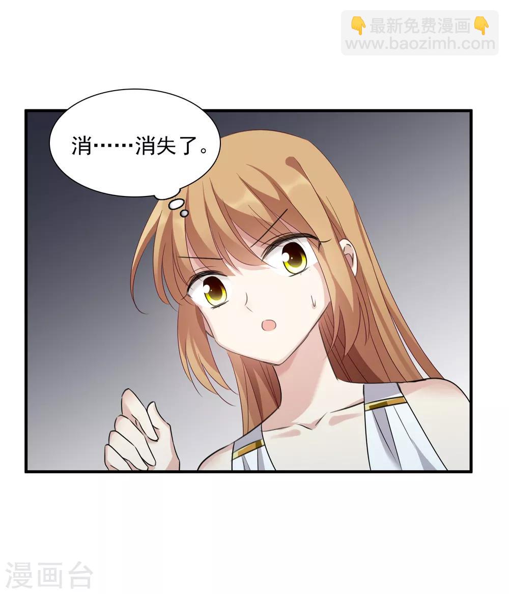 番外篇3 白色情人节1-第77话