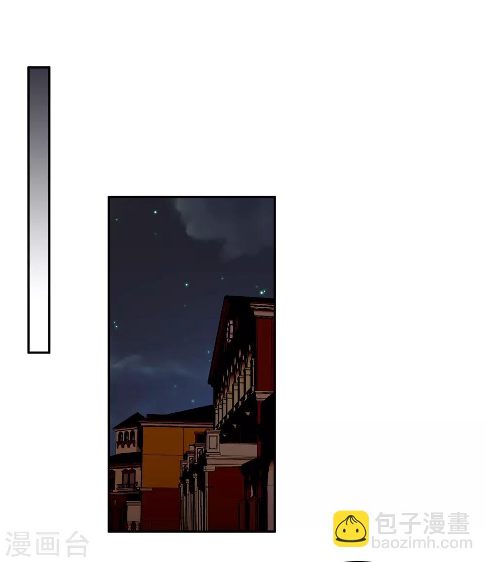 番外篇3 白色情人节1-第77话