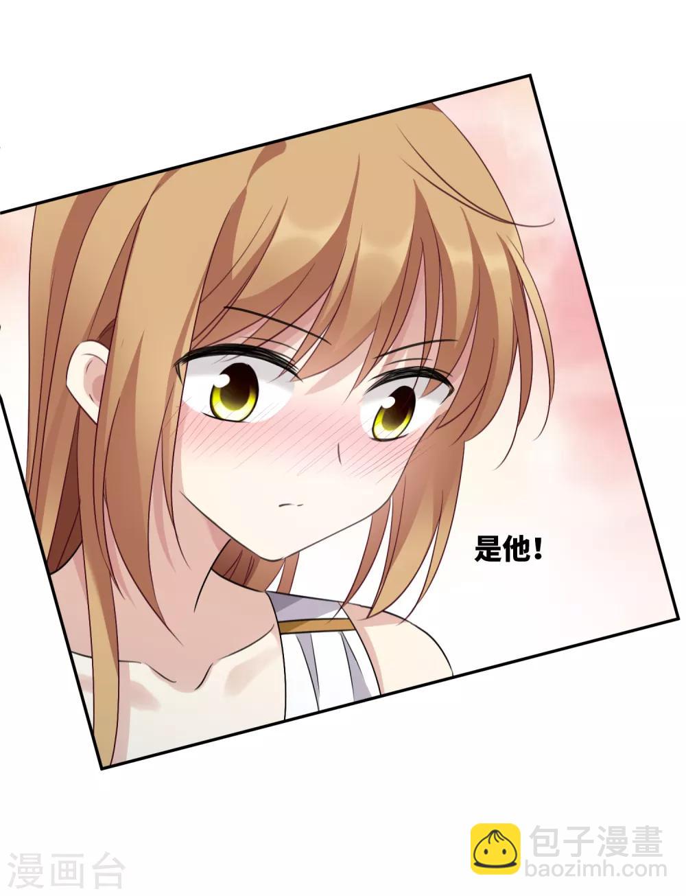 番外篇3 白色情人节1-第77话
