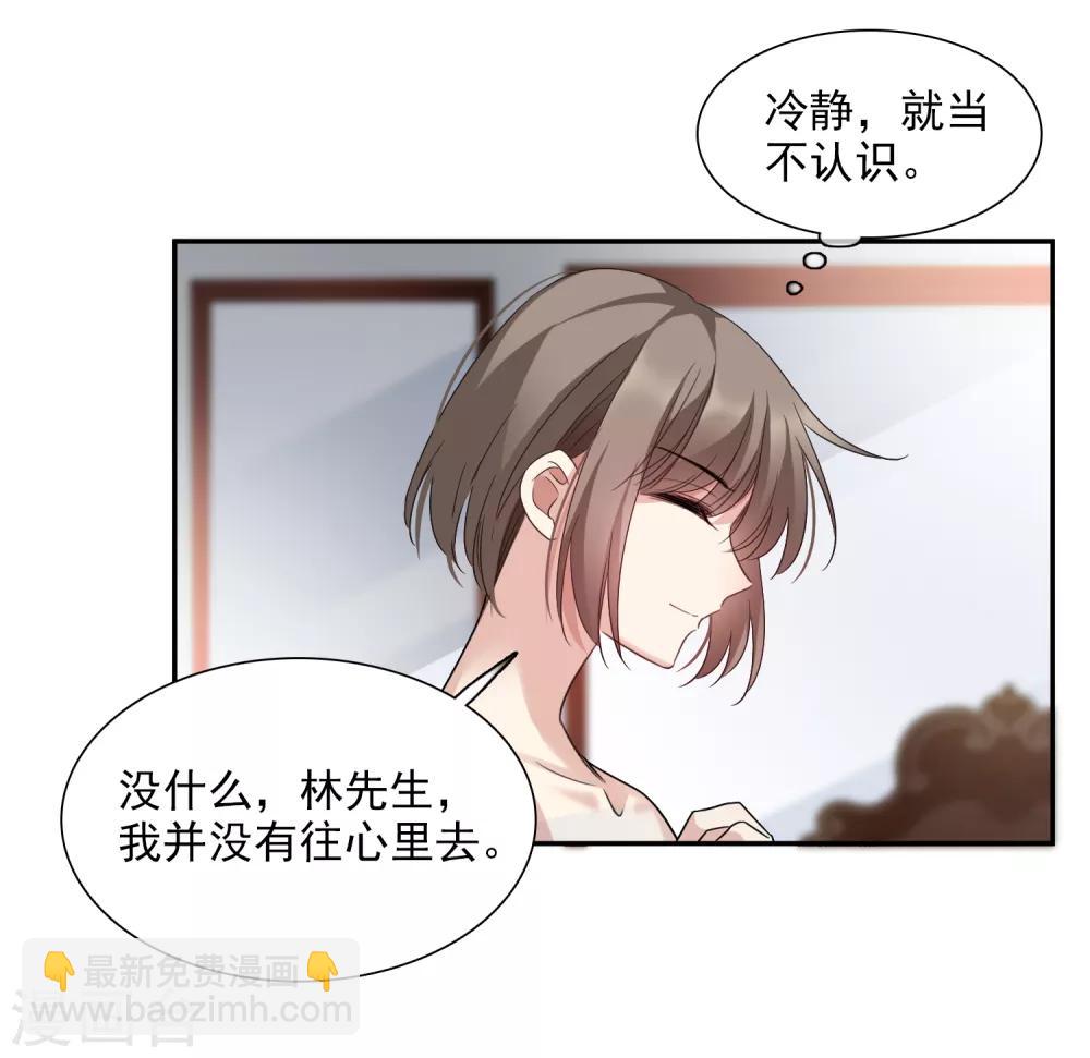 第37话1 步步紧逼-第79话