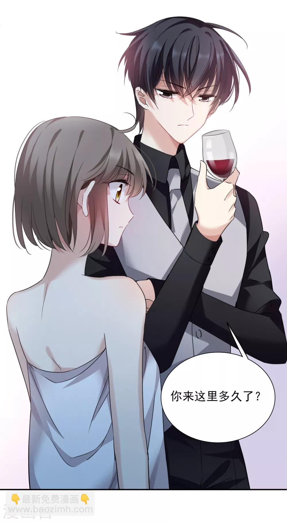 第37话1 步步紧逼-第79话