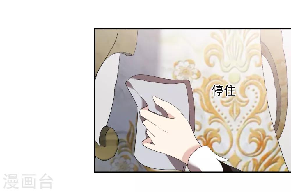 第38话1 你不就是我的妈妈-第81话