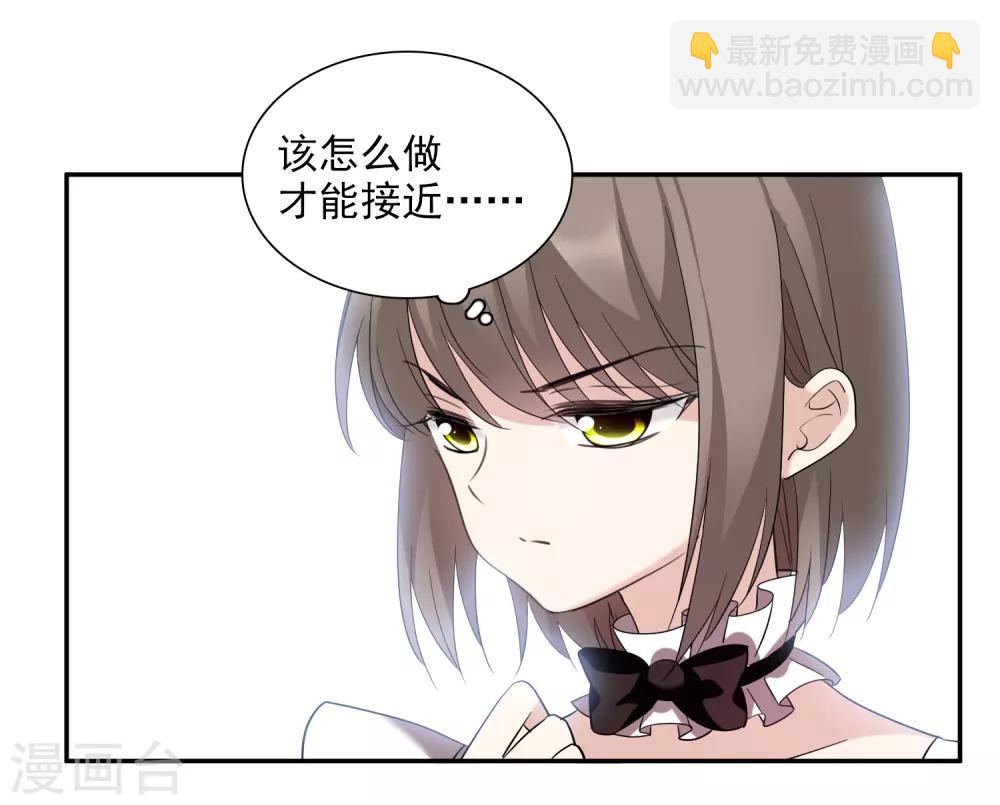 第38话1 你不就是我的妈妈-第81话