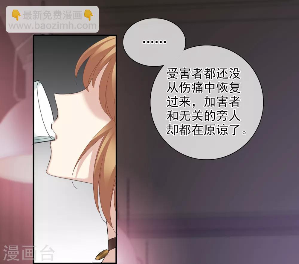 第39话1 牢笼里的小鸟-第83话