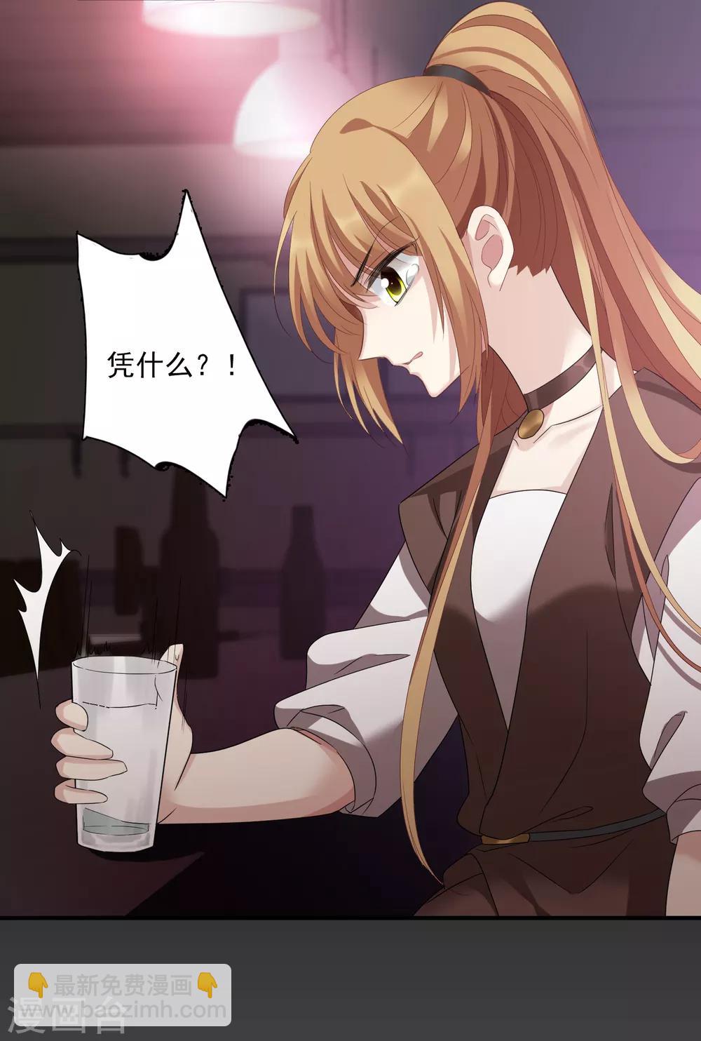 第39话1 牢笼里的小鸟-第83话