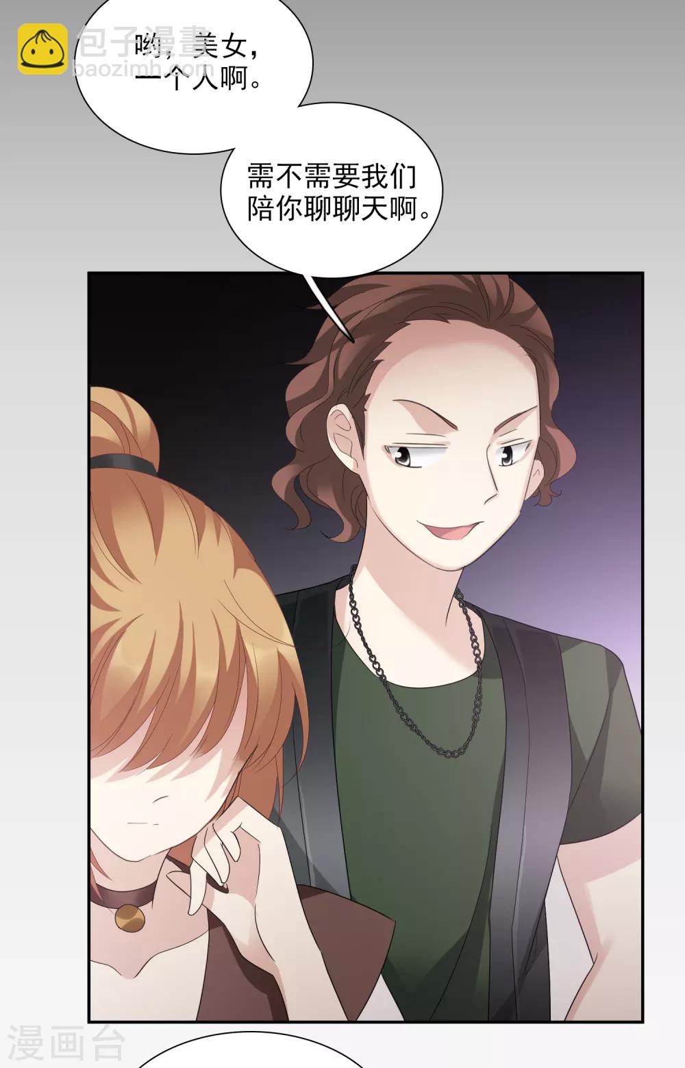 第39话1 牢笼里的小鸟-第83话