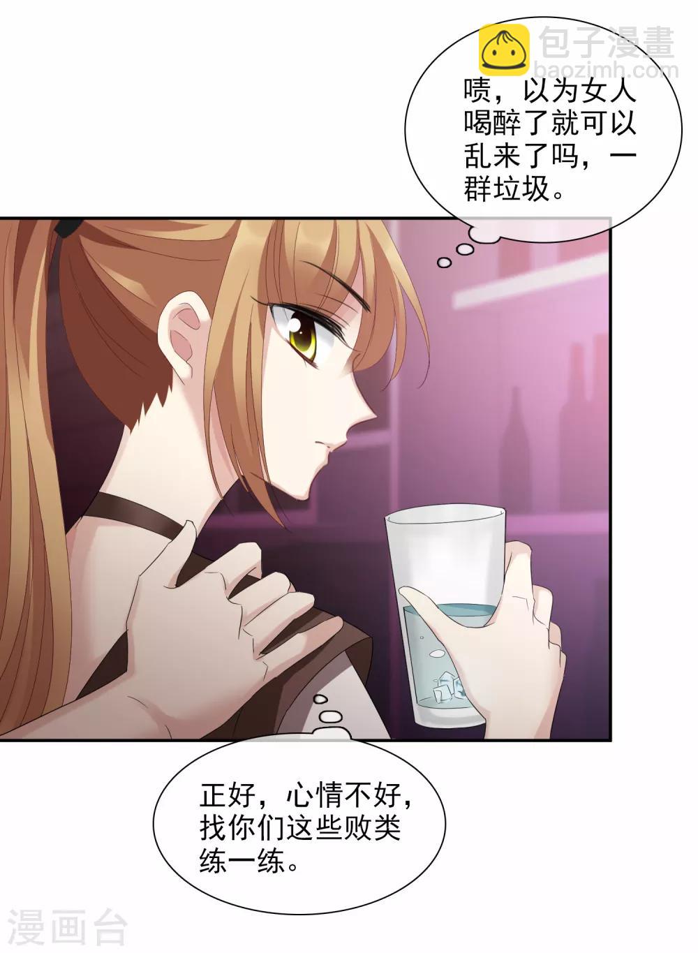 第39话1 牢笼里的小鸟-第83话