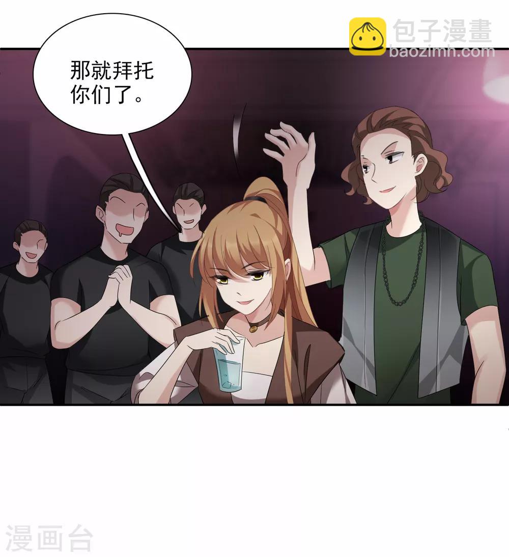 第39话1 牢笼里的小鸟-第83话
