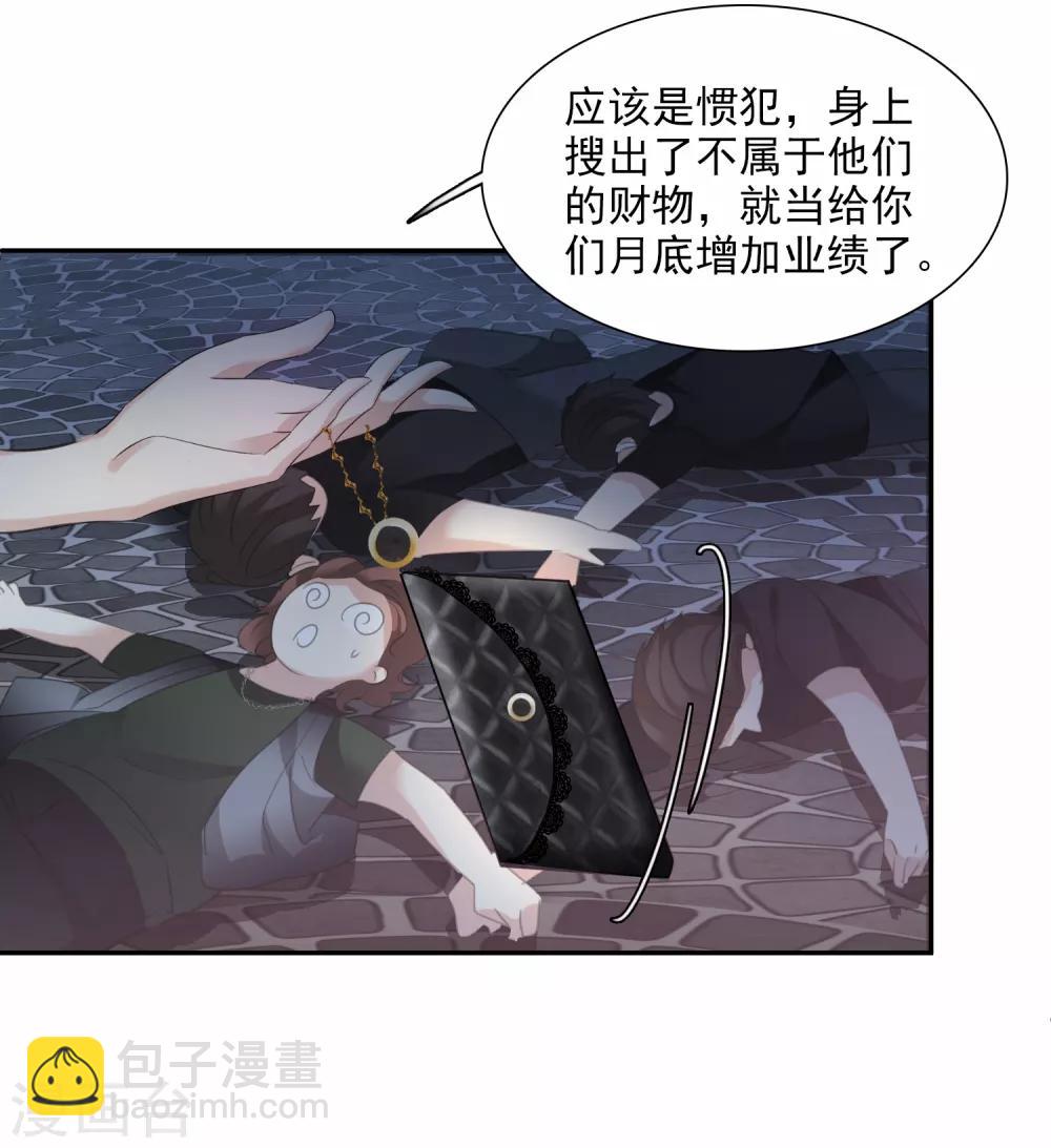 第39话1 牢笼里的小鸟-第83话