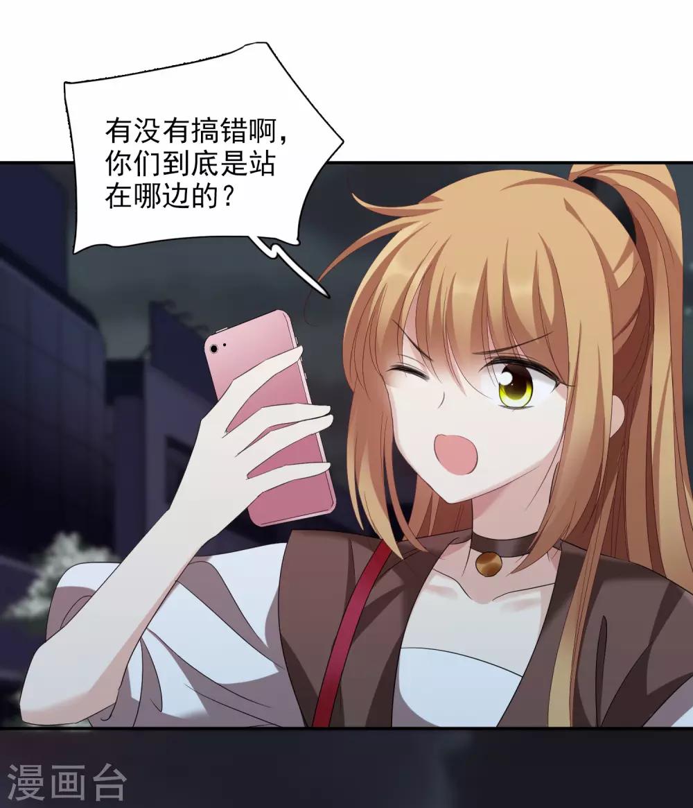 第39话1 牢笼里的小鸟-第83话