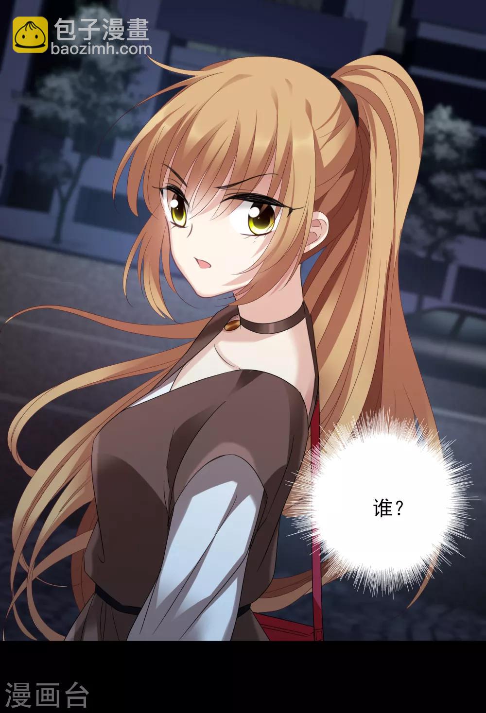 第39话1 牢笼里的小鸟-第83话