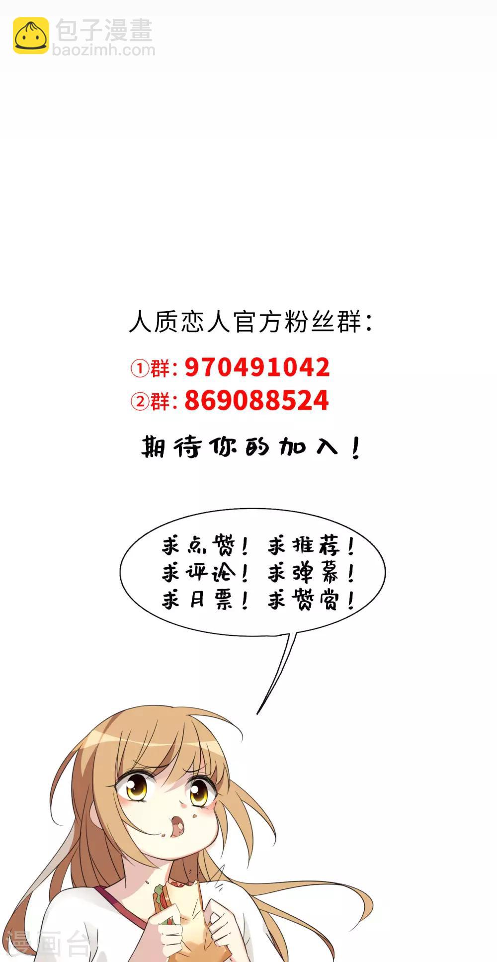 第39话1 牢笼里的小鸟-第83话