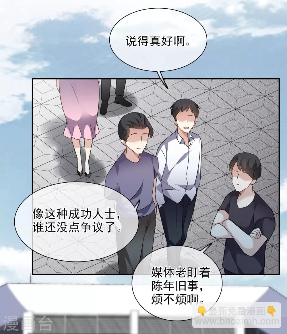 第39话1 牢笼里的小鸟-第83话