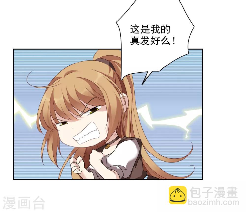 第40话2 肖鸣遇害-第87话