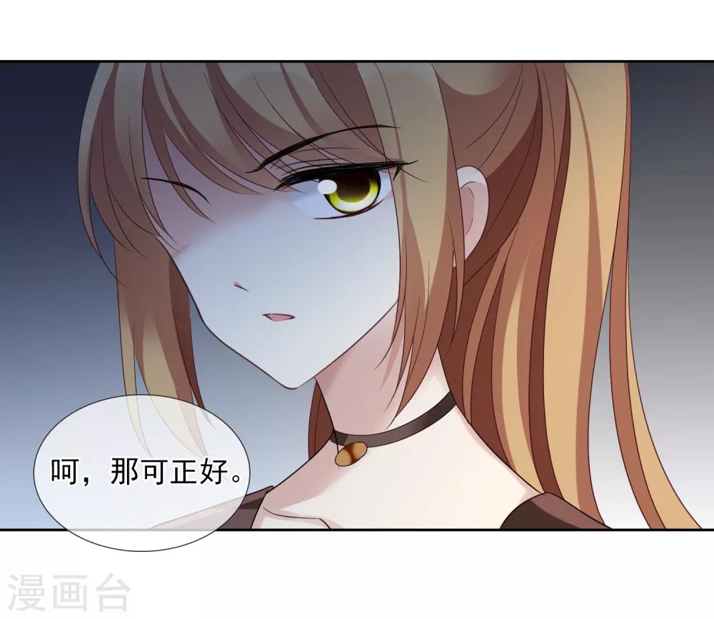 第41话2 真不凑巧-第89话
