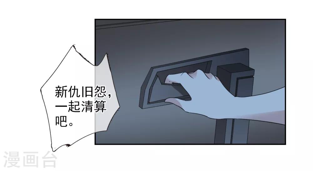 第41话2 真不凑巧-第89话