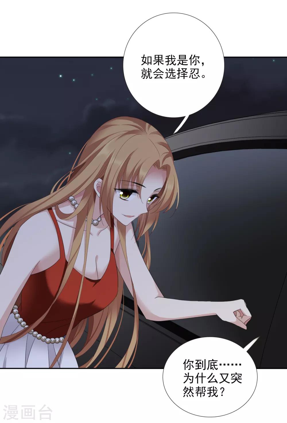 第41话2 真不凑巧-第89话